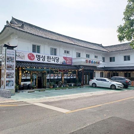 Myungsung Youth Town Gyeongju Luaran gambar