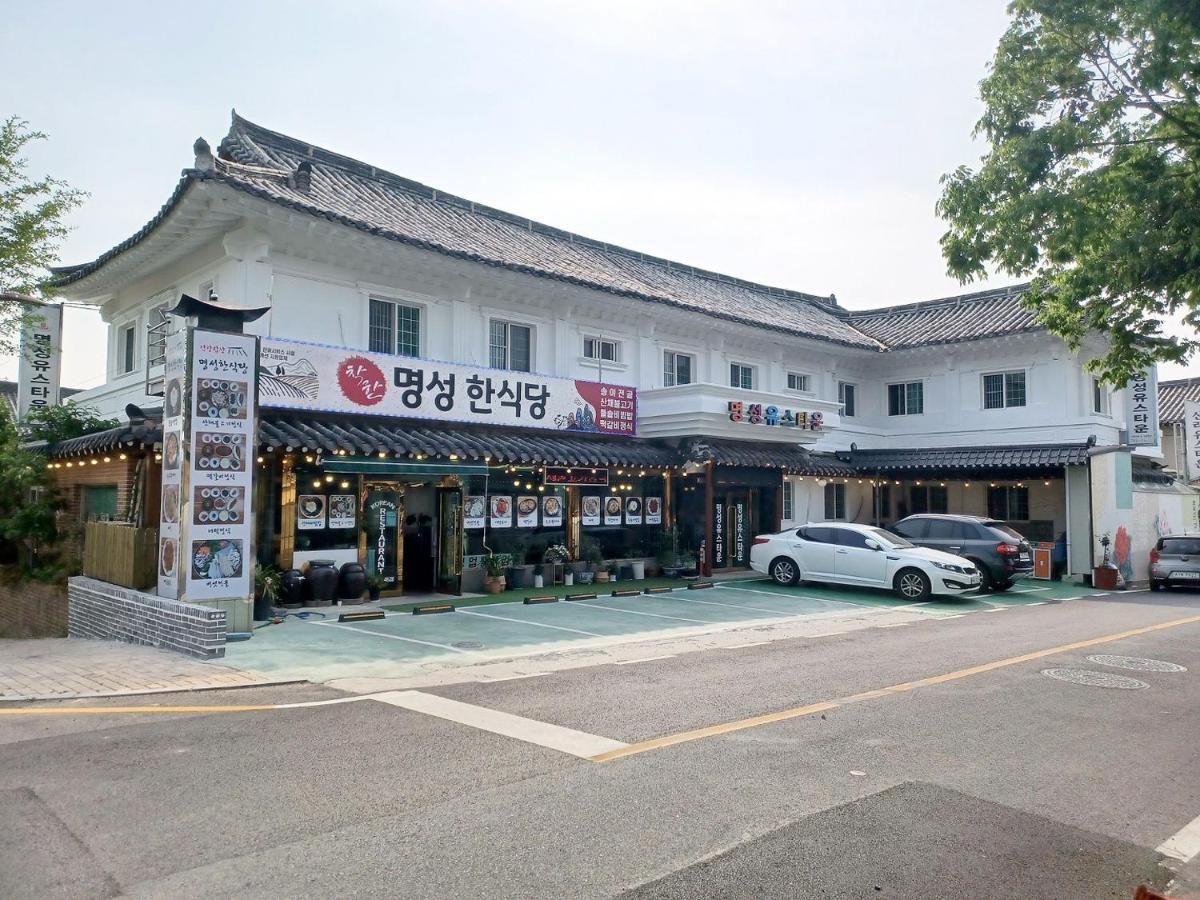 Myungsung Youth Town Gyeongju Luaran gambar