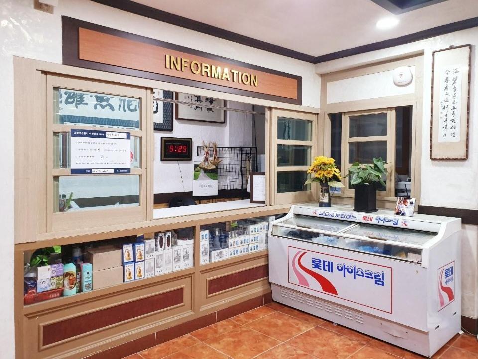 Myungsung Youth Town Gyeongju Luaran gambar